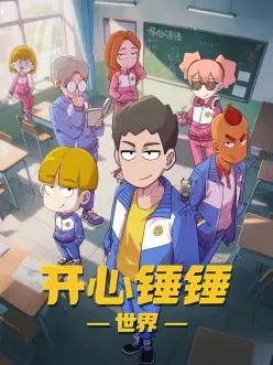 星轨手记活页卡详情配图